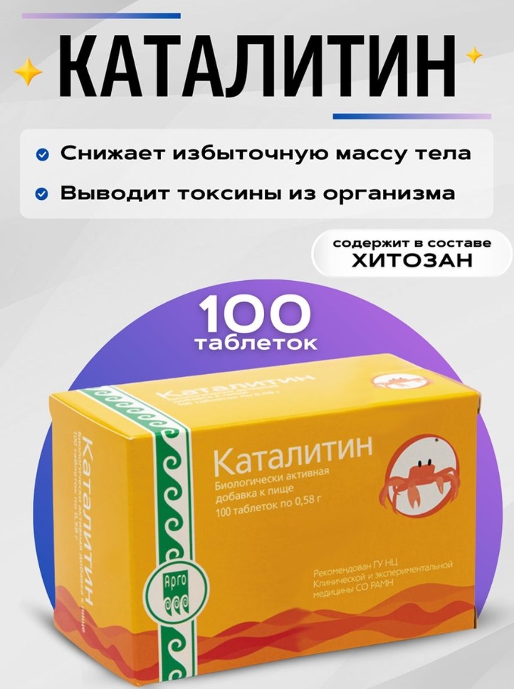 Урал АРГО в Екатеринбурге
